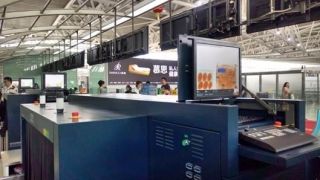三亞機場旅客行李安檢設備改造升級項目正式投用，助力安全與效率雙提升